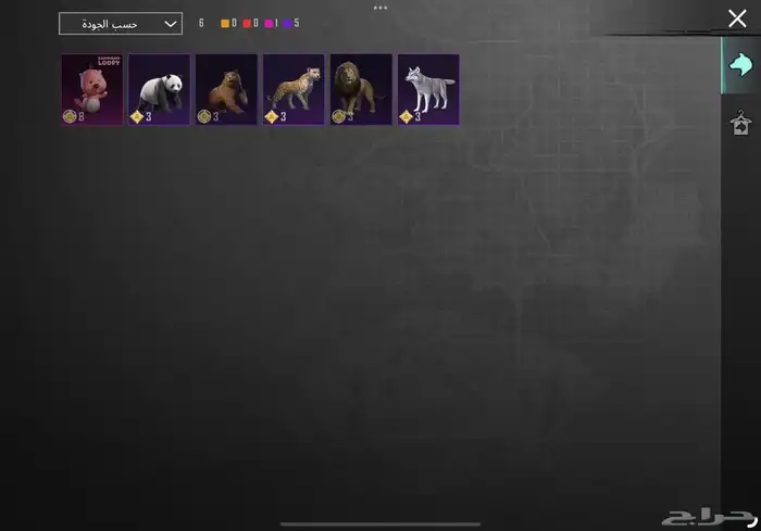 حساب ببجي مستوى الخزانة 58 20