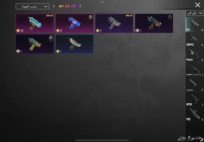 حساب ببجي مستوى الخزانة 58 16