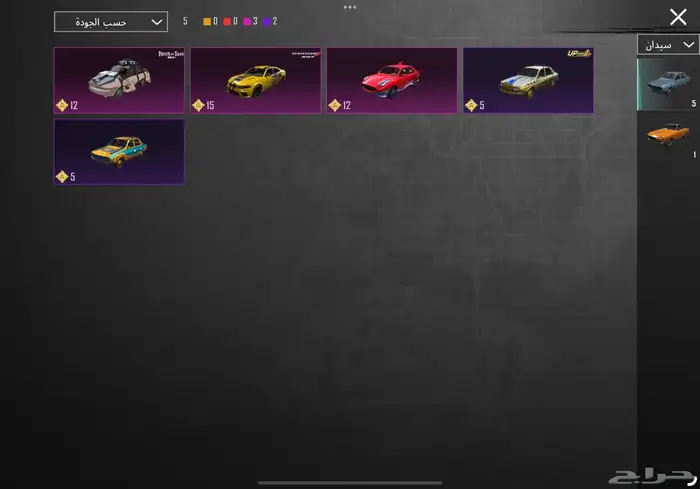 حساب ببجي مستوى الخزانة 58 26