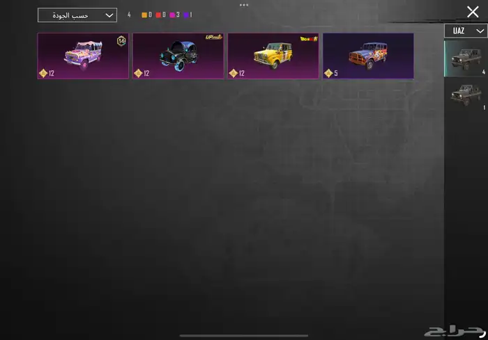 حساب ببجي مستوى الخزانة 58 23