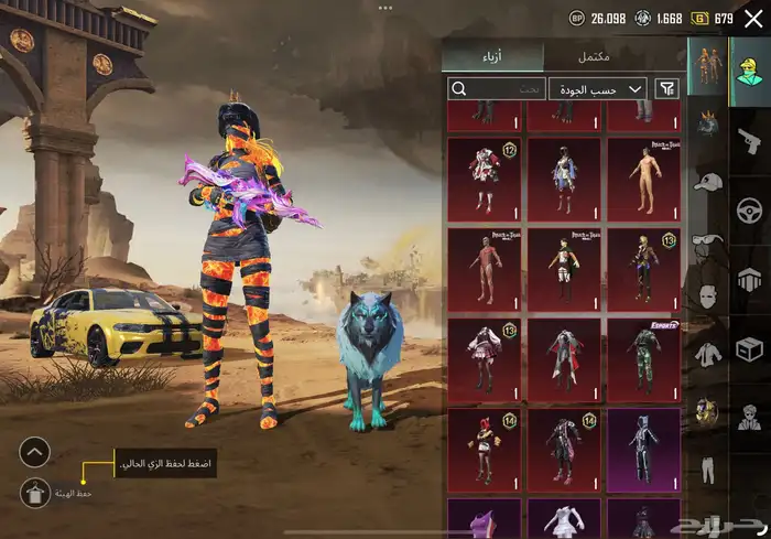 حساب ببجي مستوى الخزانة 58 5