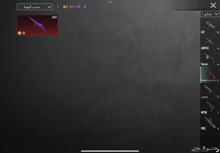 حساب ببجي مستوى الخزانة 58 14