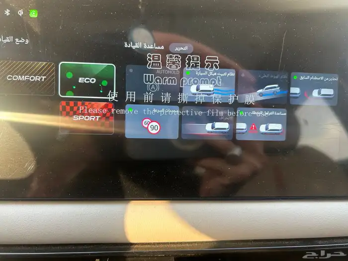 سيارة 2024 GAC GS3 جاك جي اس 3 13