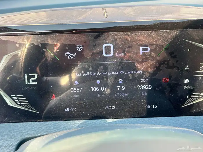 سيارة 2024 GAC GS3 جاك جي اس 3 11