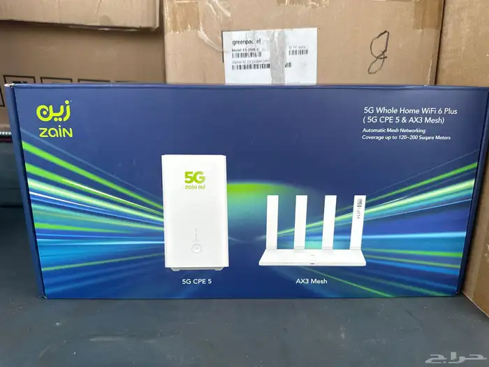 شبكه نت واي فاي مفتوحه 5