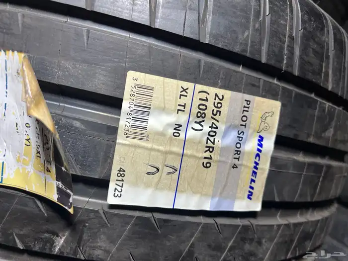 كفرات مشلان مقاس 295 40 19 3