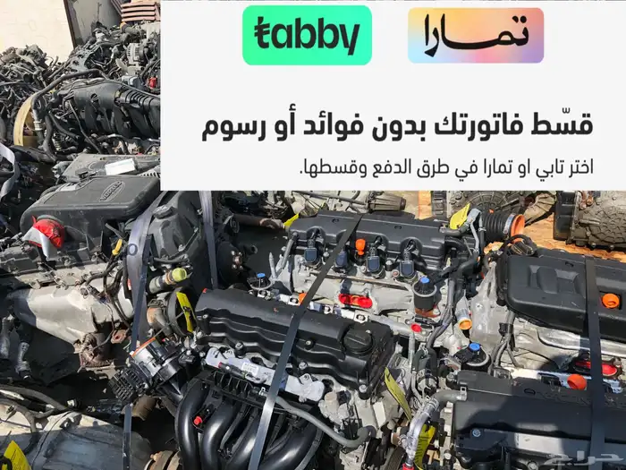 مكاين وجيرات مستورده مضمونه مع التركيب 4