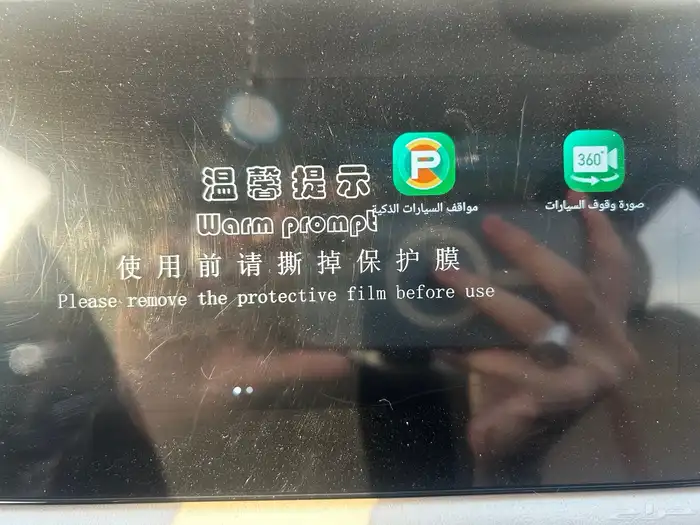 سيارة 2024 GAC GS3 جاك جي اس 3 15