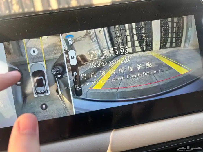 سيارة 2024 GAC GS3 جاك جي اس 3 29