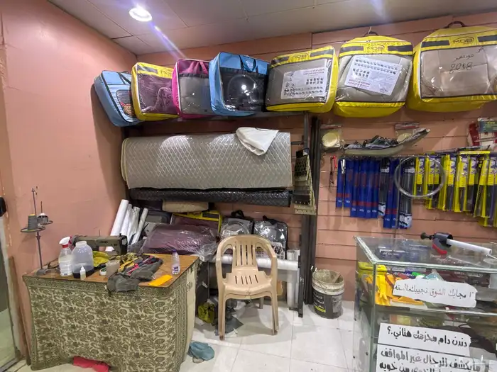 محل زينة سيارات للبيع 0