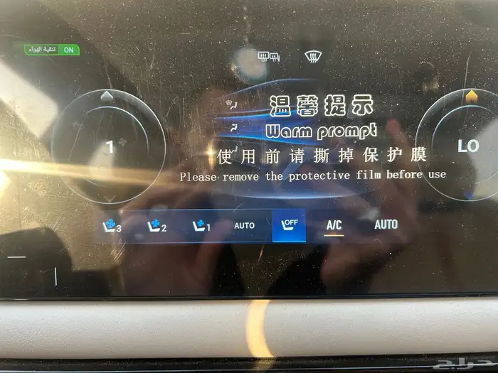 سيارة 2024 GAC GS3 جاك جي اس 3 18