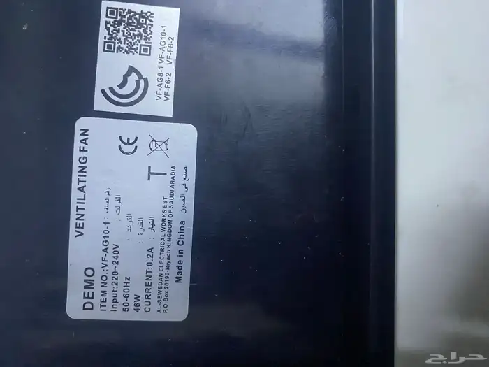 مروحة شفط DEMO جديدة بأسعار مناسب 4