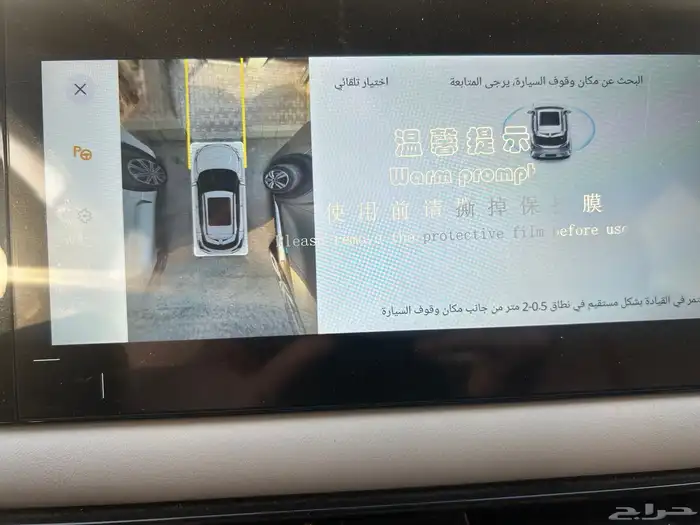 سيارة 2024 GAC GS3 جاك جي اس 3 35