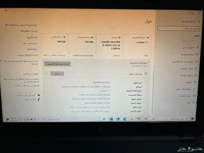 لابتوب اتش بي hp 2