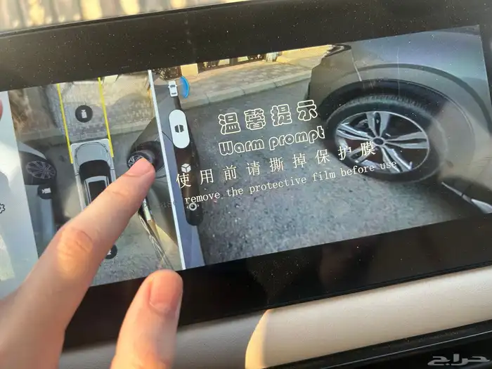 سيارة 2024 GAC GS3 جاك جي اس 3 30