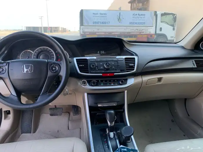 اكورد 2015 12