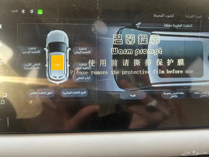 سيارة 2024 GAC GS3 جاك جي اس 3 20