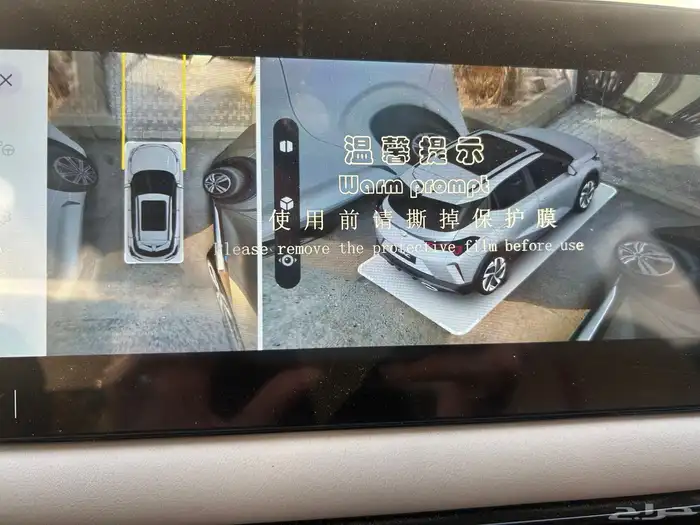 سيارة 2024 GAC GS3 جاك جي اس 3 24