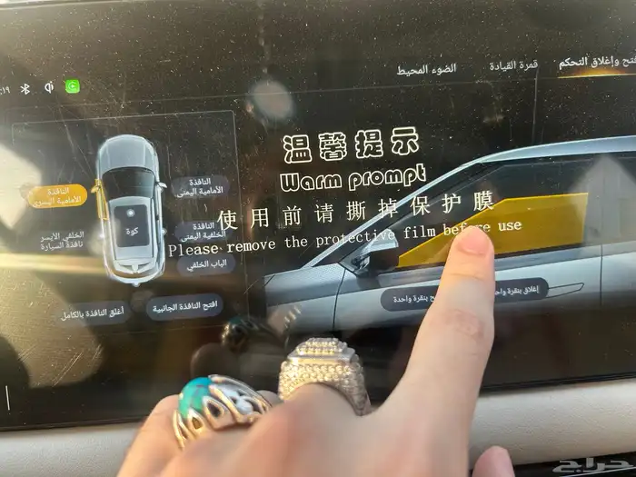 سيارة 2024 GAC GS3 جاك جي اس 3 22