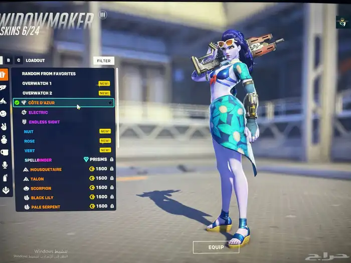 حساب اوفرواتش رانك الحساب بلات 1 السعر 50 10