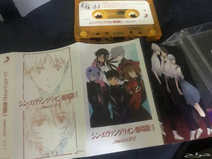 شريط كاسيت ايفاجليون Evangelion 2