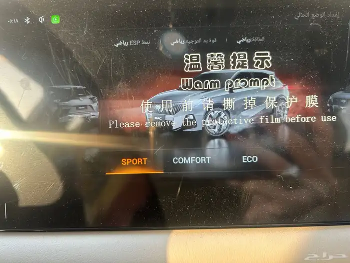 سيارة 2024 GAC GS3 جاك جي اس 3 16