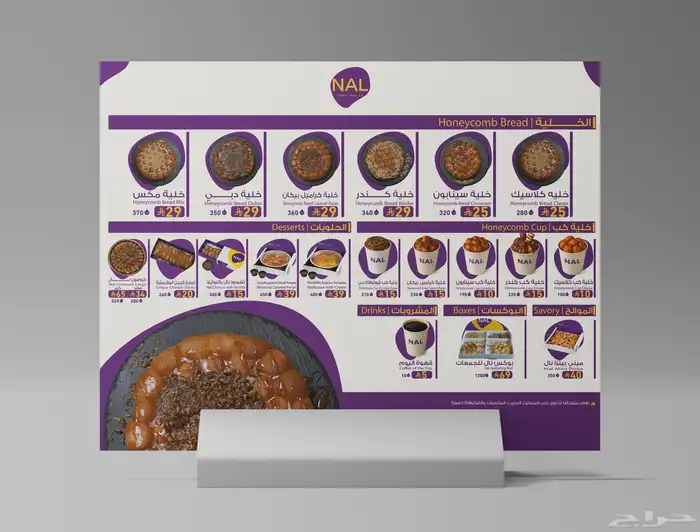 خدمة تصميم منيو احترافي 0