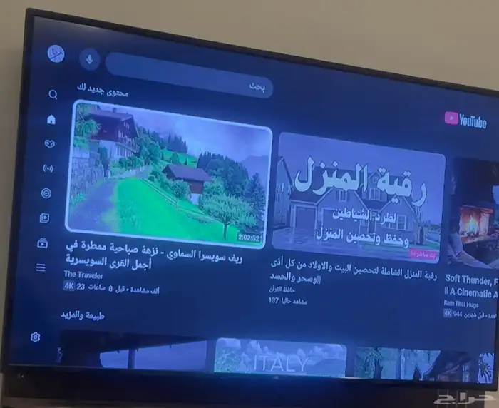 تلفزيون يونكس 55بوصة 0