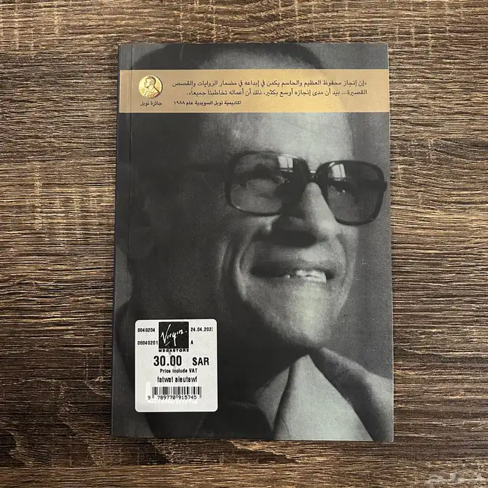 كتاب 1