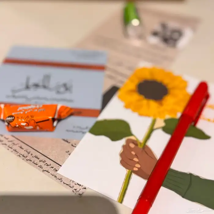 توزيعات اليوم الوطني ويوم المعلم والمعلمه باشكال مميزه 12