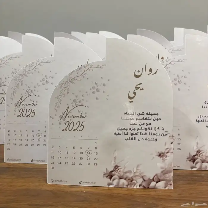 خدمات طباعة وقص وتنسيق وثيمات وطلابية ومدرسية ودعوات 2