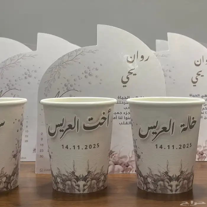 خدمات طباعة وقص وتنسيق وثيمات وطلابية ومدرسية ودعوات 4