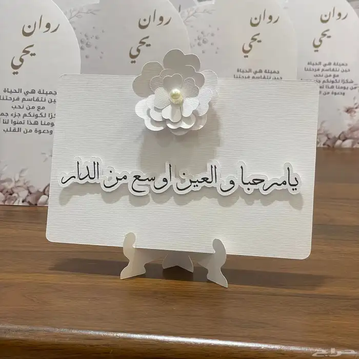 خدمات طباعة وقص وتنسيق وثيمات وطلابية ومدرسية ودعوات 3