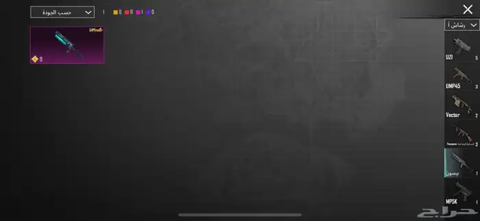 حساب ببجي للبيع الصامل 52