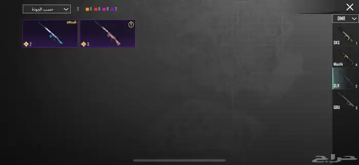 حساب ببجي للبيع الصامل 46