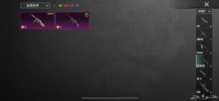 حساب ببجي للبييع وصل السوم 500واقبل بدل 22