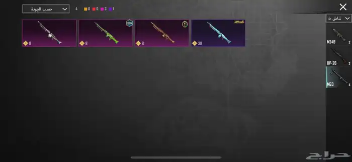 حساب ببجي للبيع الصامل 62