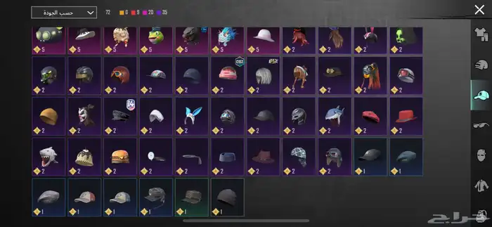 حساب ببجي للبيع الصامل 20