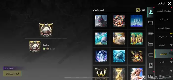 حساب ببجي للبيع الصامل 3