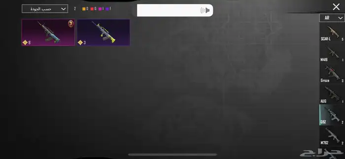 حساب ببجي للبيع الصامل 35