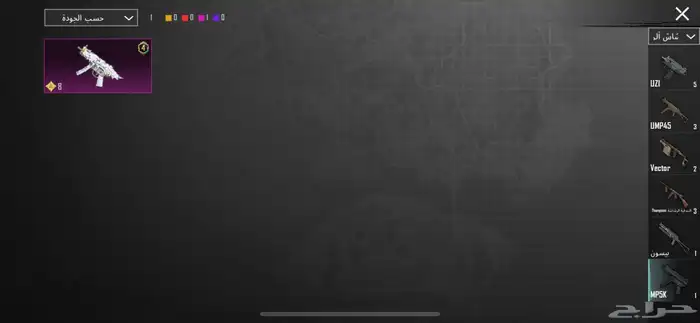 حساب ببجي للبيع الصامل 51