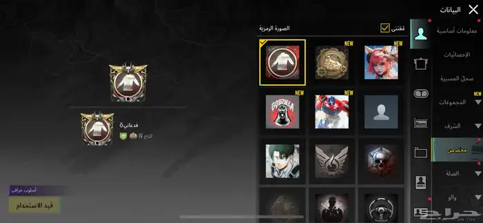 حساب ببجي للبيع الصامل 1