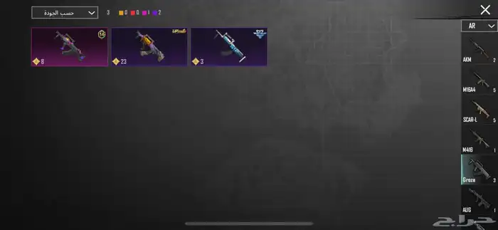 حساب ببجي للبيع الصامل 31