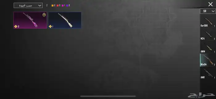 حساب ببجي للبيع الصامل 44