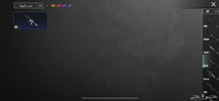 حساب ببجي للبيع الصامل 32