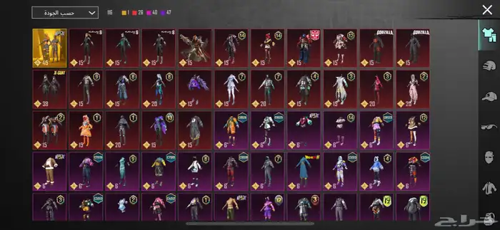 حساب ببجي للبيع الصامل 13