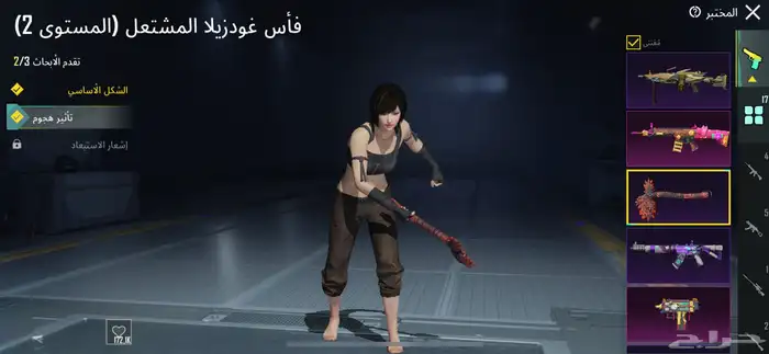 حساب ببجي للبيع الصامل 80