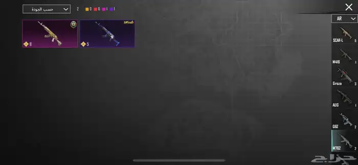 حساب ببجي للبيع الصامل 34