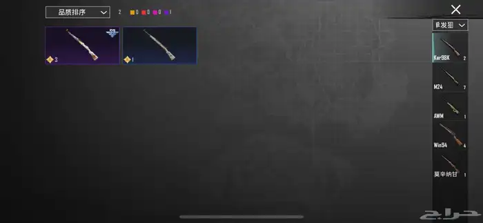 حساب ببجي للبييع وصل السوم 500واقبل بدل 20