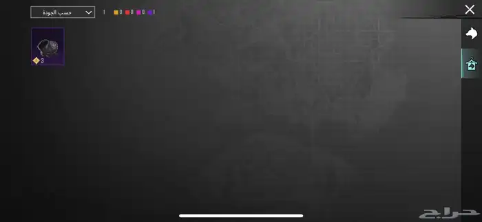 حساب ببجي للبيع الصامل 72